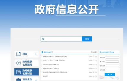 招贤纳士 第55页