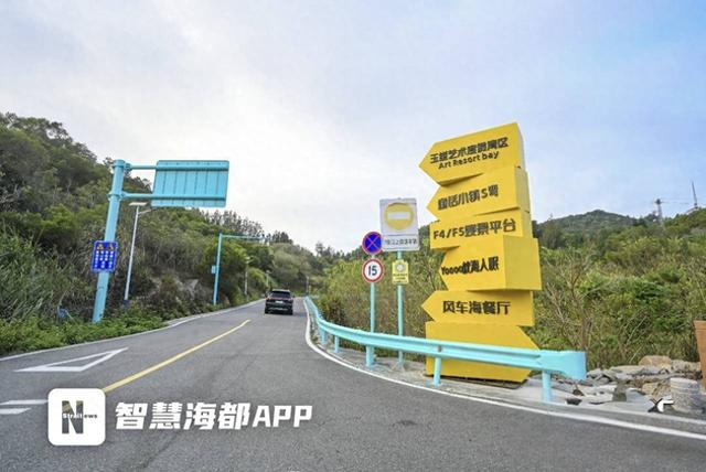 “网红”打卡点、崭新标识牌，平潭北部湾焕新！