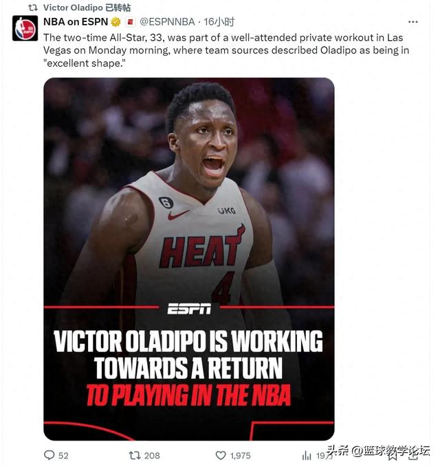 时隔815天！重返NBA！曾拒绝4年8000万续约