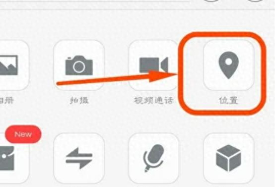 怎样偷偷知道微信好友的位置（才知道）