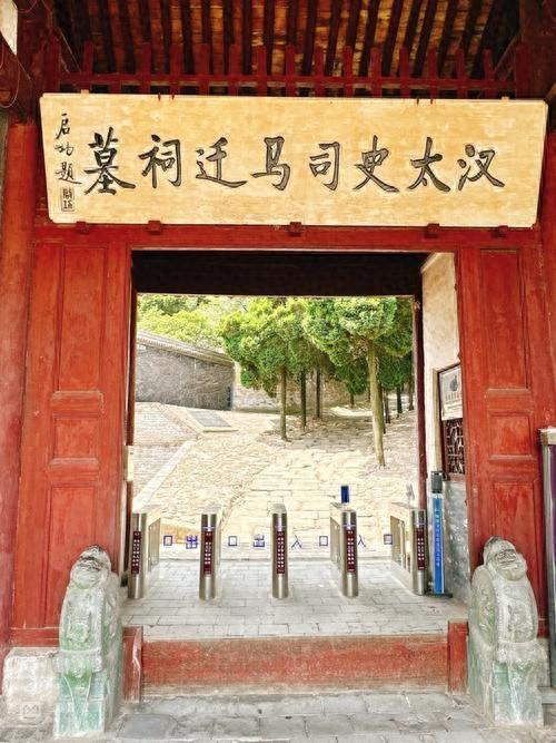陕西韩城旅游景点有哪些？打卡这九处，感受历史文化名城的韵味