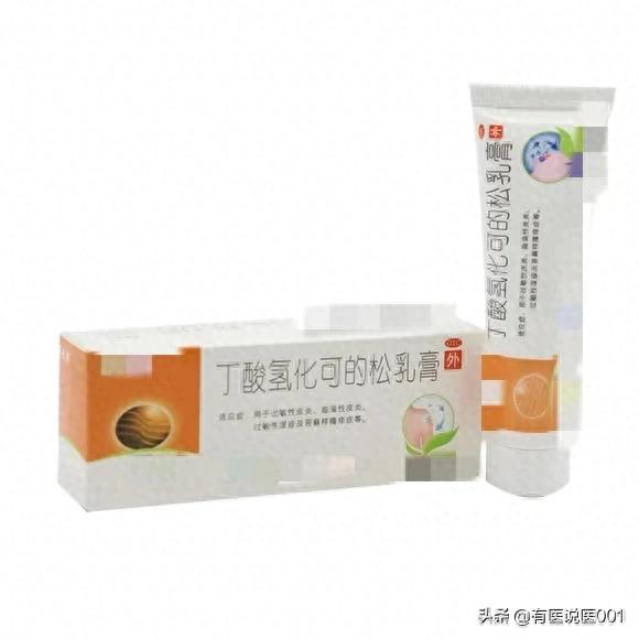 氢化可的松乳膏怎么样（氢化可的松乳膏真有那么灵这3种皮肤问题能缓解看完用不踩坑）