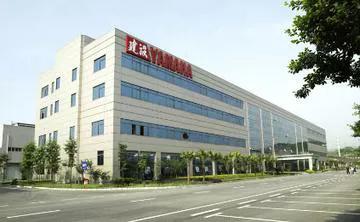 重庆建设・雅马哈摩托车有限公司