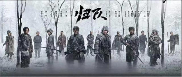 原以为《归队》是打仗剧，没想到被东北抗联的「窝囊」戳中了