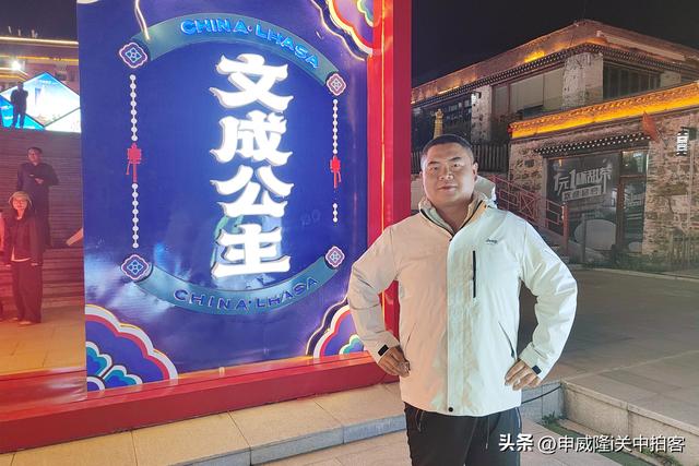 拉萨市：观看《文成公主》大型实景剧