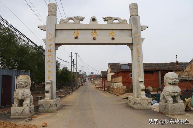 组图：牟平区莒格庄镇“福禄地”村掠影