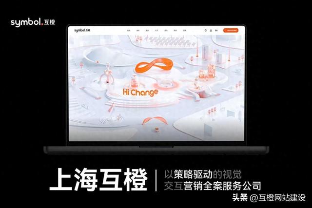 京东网站建设推荐咨询（哪家国内网站建设公司值得选2025 十强服务商）