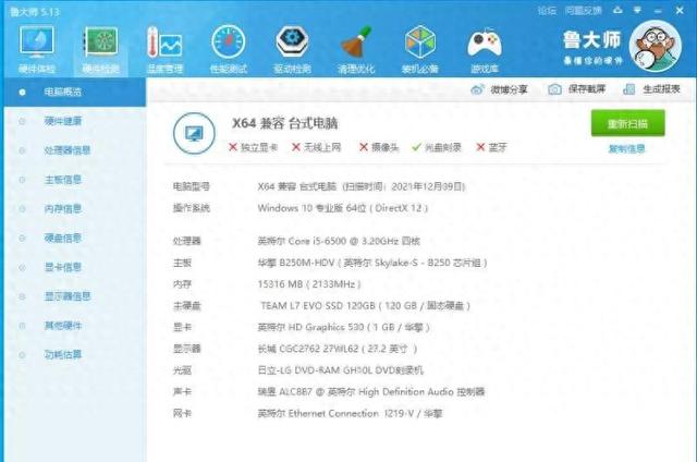 玩DNF要什么电脑配置才不卡（dnf月入5k）