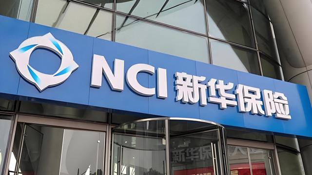 “A+H”股年内总市值上涨776亿元，新华保险A股股价和总市值创历史新高！