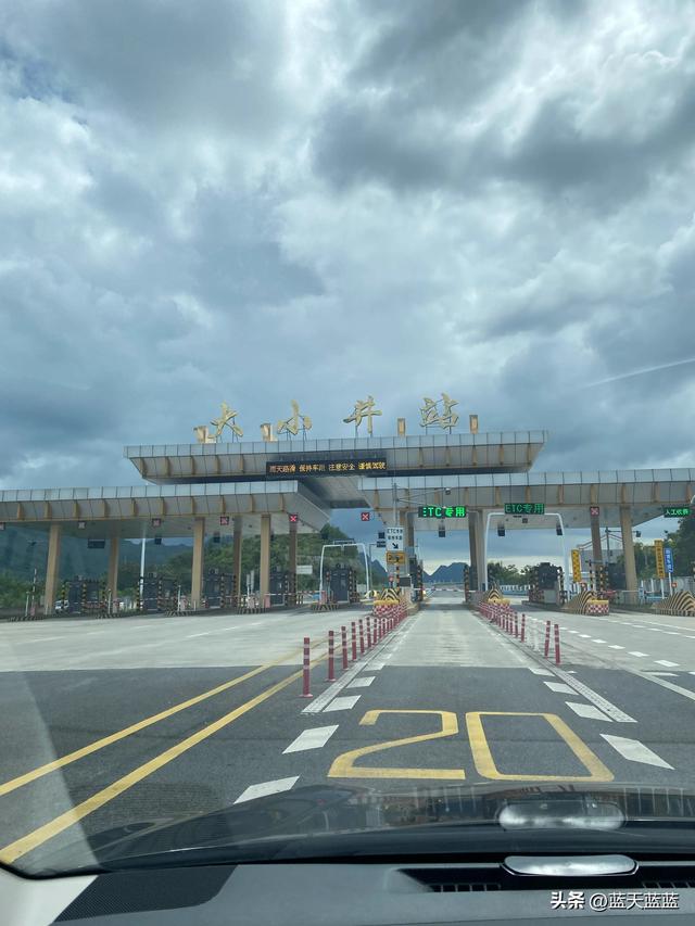 自驾游之贵州罗甸大小井篇