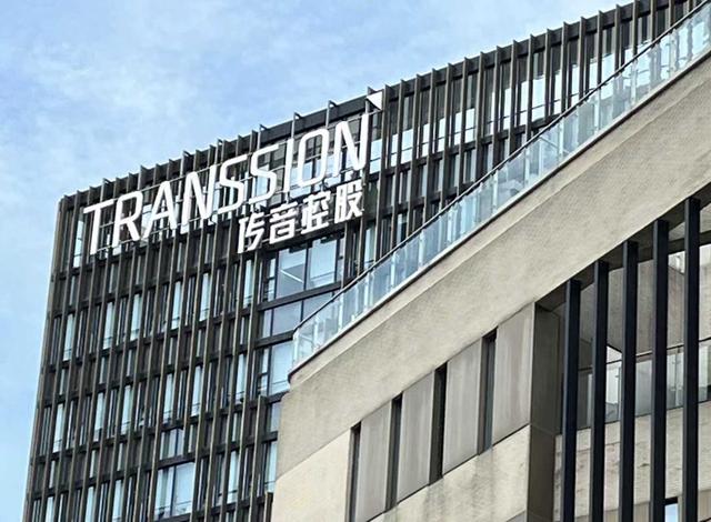 华为德国起诉传音，手机专利战一触即发