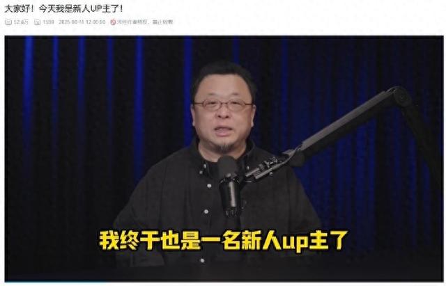 罗永浩称将开播客节目《罗永浩的十字路口》，首两期嘉宾是李想、何小鹏
