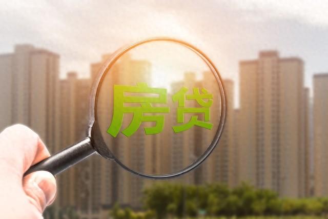 速看！商贷利率3.6%，公积金利率2.85%，要不要转？