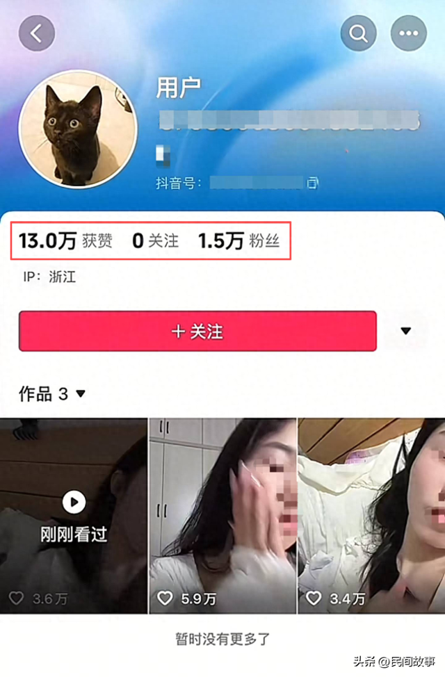 扇脸3天涨粉1.5万！4.7亿人围观的畸形起号：流量狂欢下尊严献祭