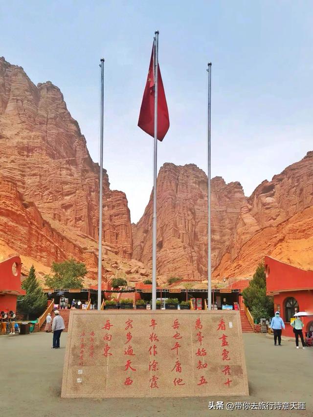 天山神秘大峡谷寻幽探秘