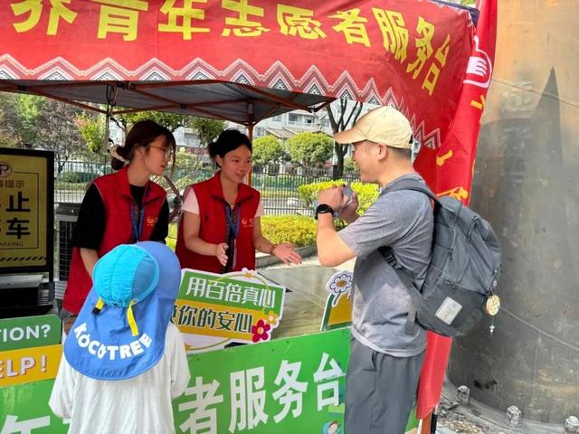 宠粉Plus丨“服务太到位了！”张家界志愿服务获游客点赞