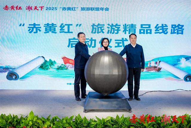 赤黄红 潮天下|武汉咸宁黄冈联手打造新名片，十位全运会冠军受聘“文旅推介大使”