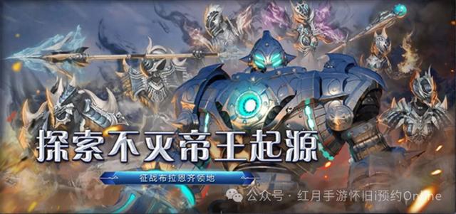 异族攻略最新版（奇迹世界起源异族入侵玩法攻略指南）