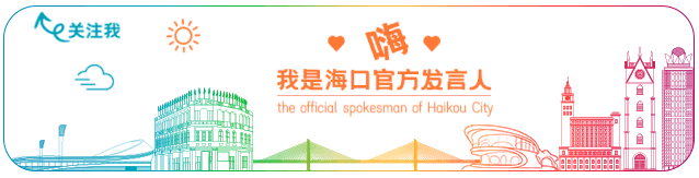 A-u-t-u-m-n，邂逅不一样的秋日海口→