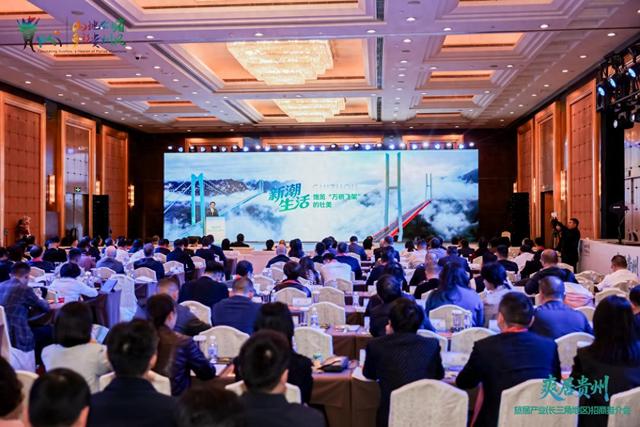 从“畅游”到“爽居”：这场旅居推介，藏着贵州最动人的生活提案