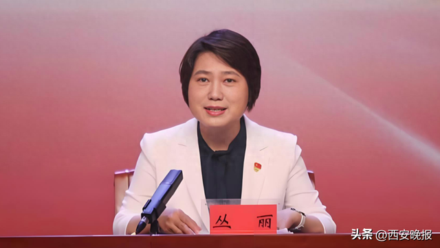 丛丽，升任黑龙江省副省长