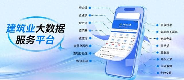甘肃天水地质工程勘察院有限责任公司中标项目