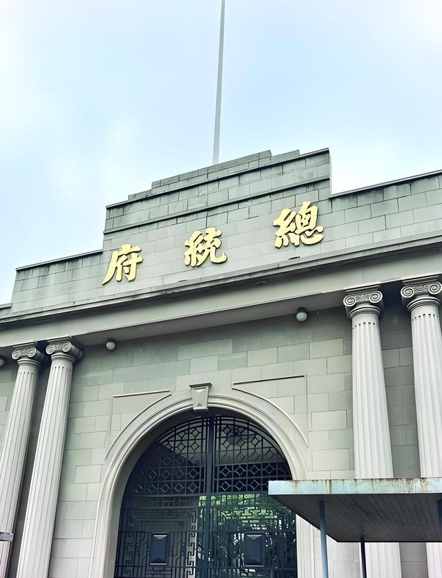 夫子庙去总统府地铁怎么走（南京总统府最新游玩攻略）