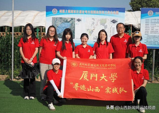 寻迹山西 相约闻喜