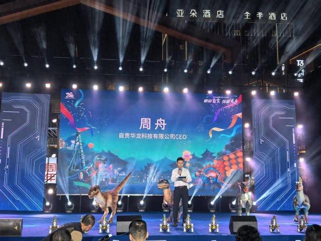 国庆中秋长假超102万人次游客游自贡 恐龙IP引爆朋友圈形成“追龙热”