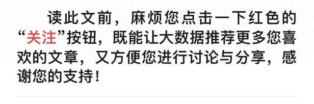 伊朗发现汉字，经仔细翻译后，他们认为：这里曾是中国的一个省！