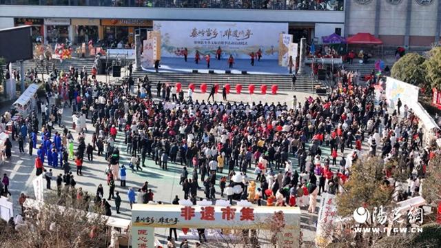 留坝县“秦岭雪乡·非遗焕年”冬季文旅消费季正式启动