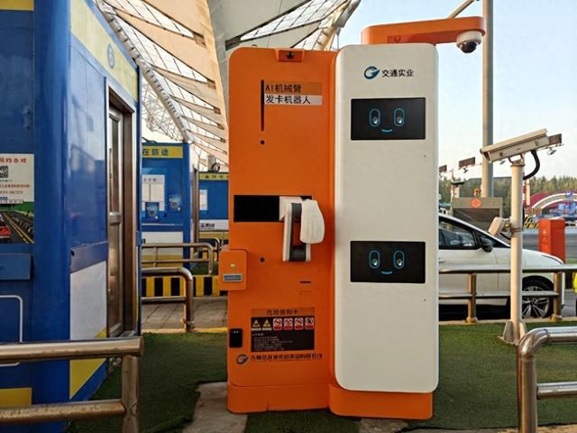 长春一收费站试运行智能发卡机器人