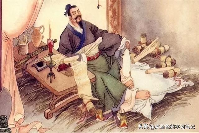 草字头下面一个今,是什么字？（芩不读 jīn）