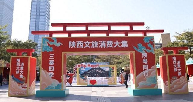 华山景区亮相“三秦四季·陕粤同行”投资陕西文旅周活动