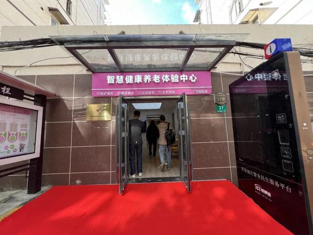 优化健康养老（适老化补贴30）