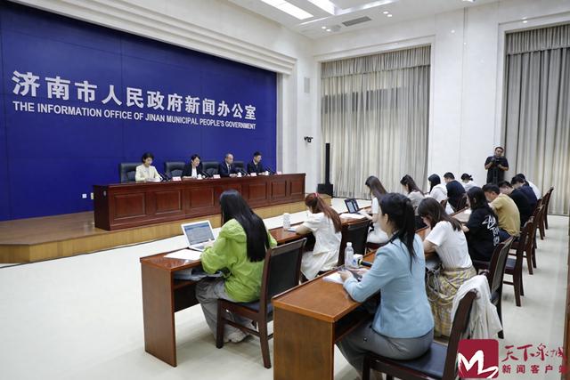 “2025盛夏狂欢季”，济南市推出山水消夏、暑期研学等7大主题300余项活动