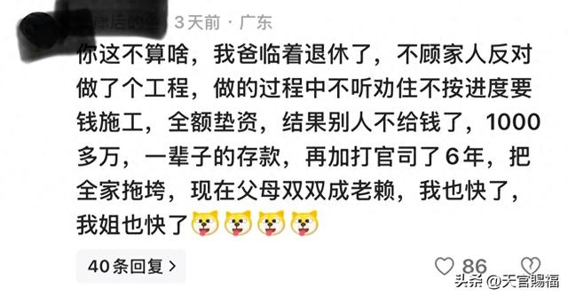 现在有那么多人欠债吗？感觉身边大部分人是欠债状态！是真的吗？