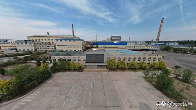 宁夏青铜峡市一个大型工厂拍卖，被一家废品回收公司7980万拍下