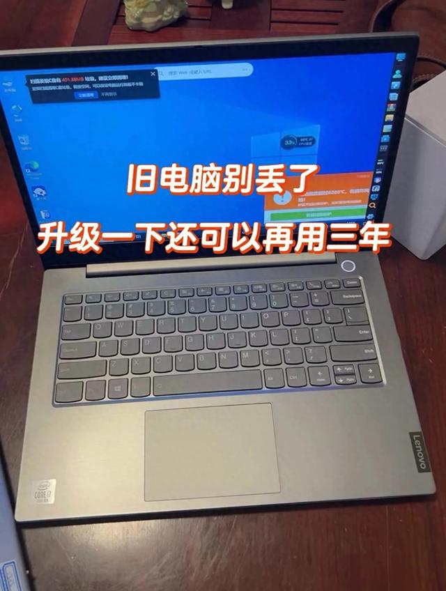 win7系统优化工具（老电脑救星这款神器让Win7原地复活）