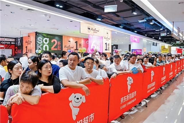 京东折扣超市8月30日在江苏宿迁四店齐开，现场火爆，开业即限流