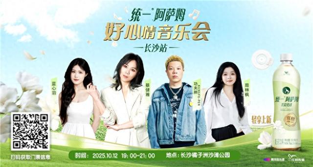 好听好玩全攻略！好心情音乐之约：交通、亮点一篇通