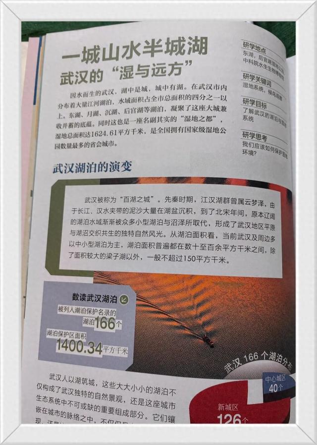 徐州武汉惠州文宣化用济南"一城山色半城湖"风情迥异谈 | 徐景洲