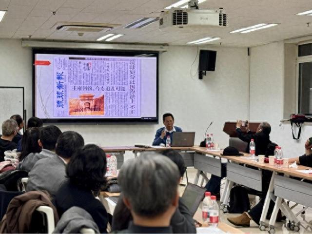 北大座谈会聚焦琉球问题，与会学者表示：还原历史真相	，警惕日本军事化野心