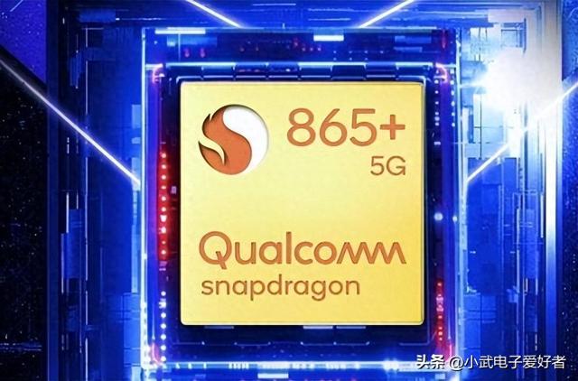 骁龙865“钉子户”观察：都2025年了，是谁还不肯换机？