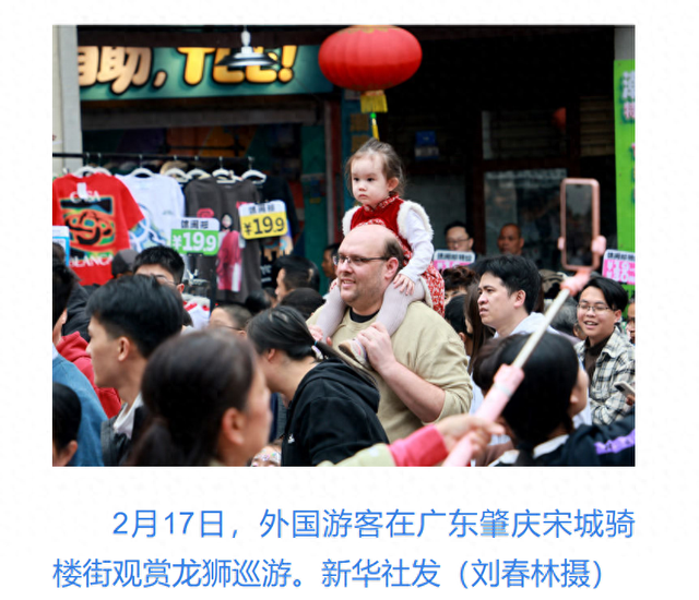 来了就不想走！老外爱上肇庆“年味”