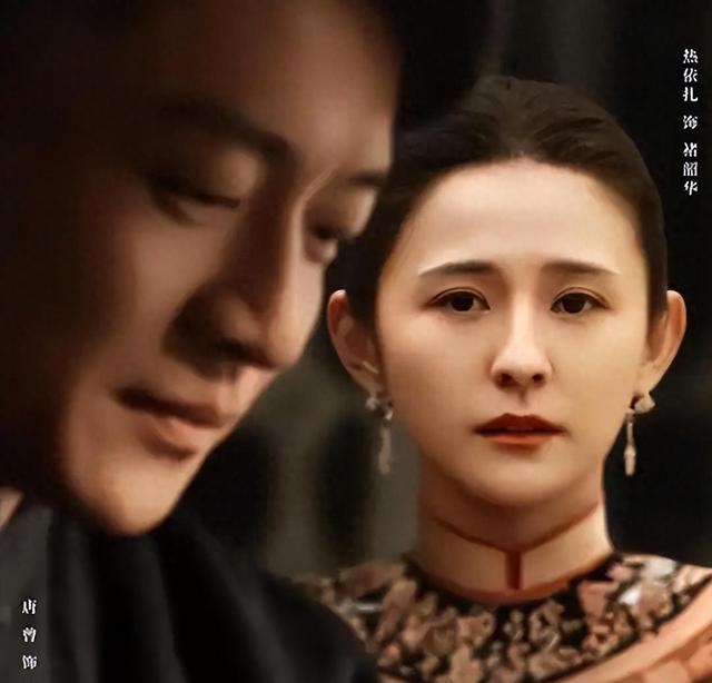 《灼灼韶华》她们成了我心中的意难平