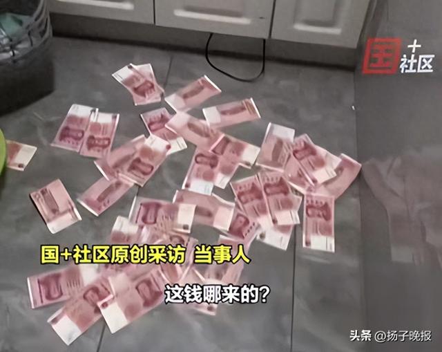 山东男子藏15000元私房钱压垮天花板，吊顶不堪重负现金撒一地，妻子：钱肯定是要不回去了