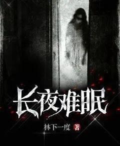 阴间神探王援朝最后什么结局（三本悬疑小说）