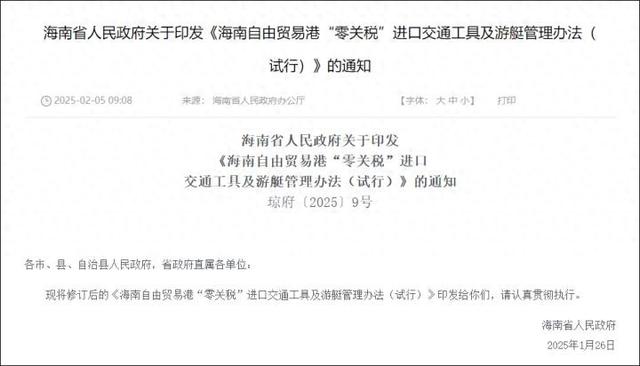 60万买到120万的卡宴？网友：现在就打飞的去海南买车