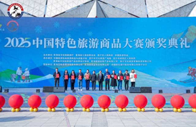 3金14银13铜！陕西特色旅游商品在全国大赛获奖